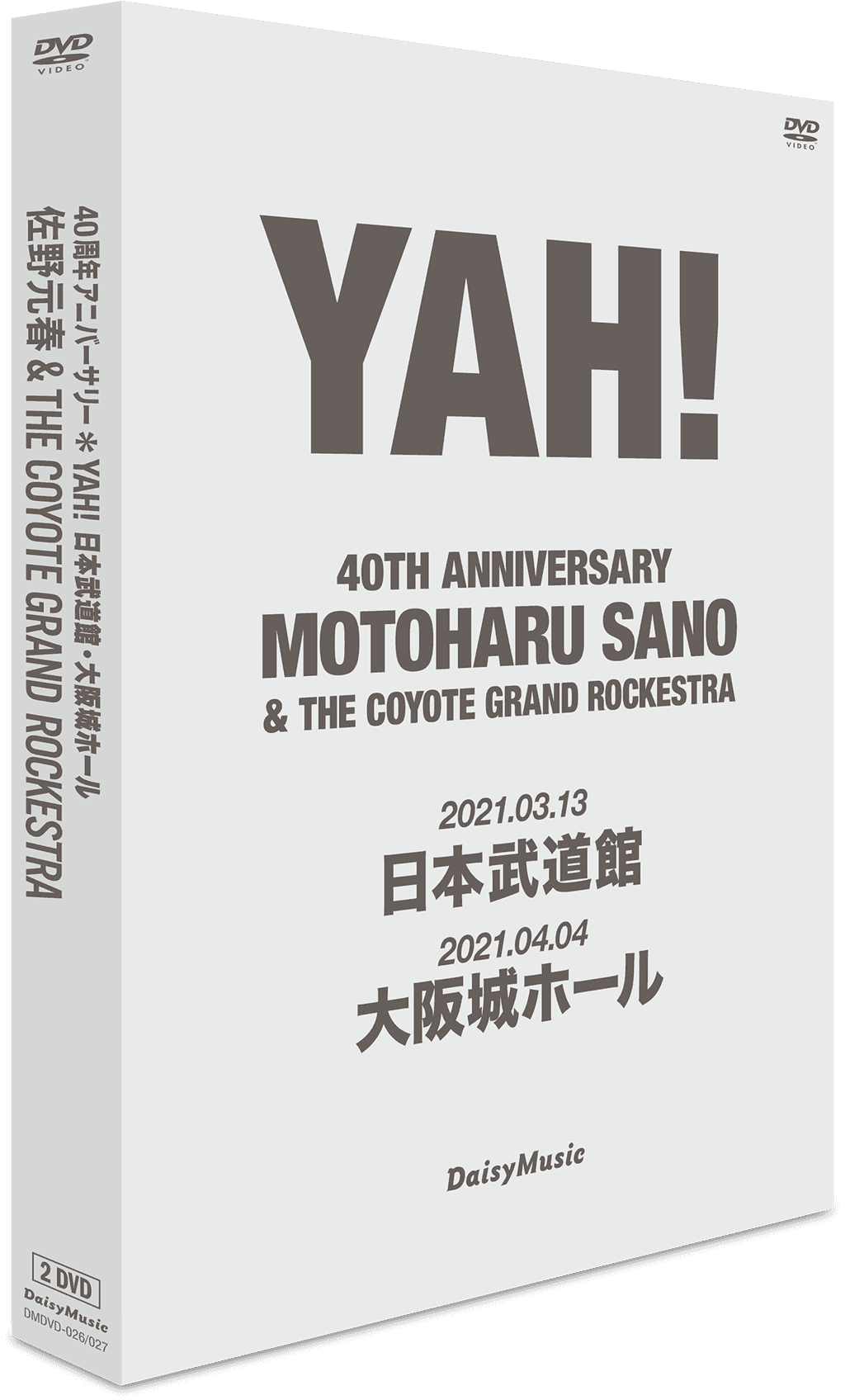 佐野元春 & THE COYOTE GRAND ROCKESTRA 40TH ANNIVERSARY 'YAH!'