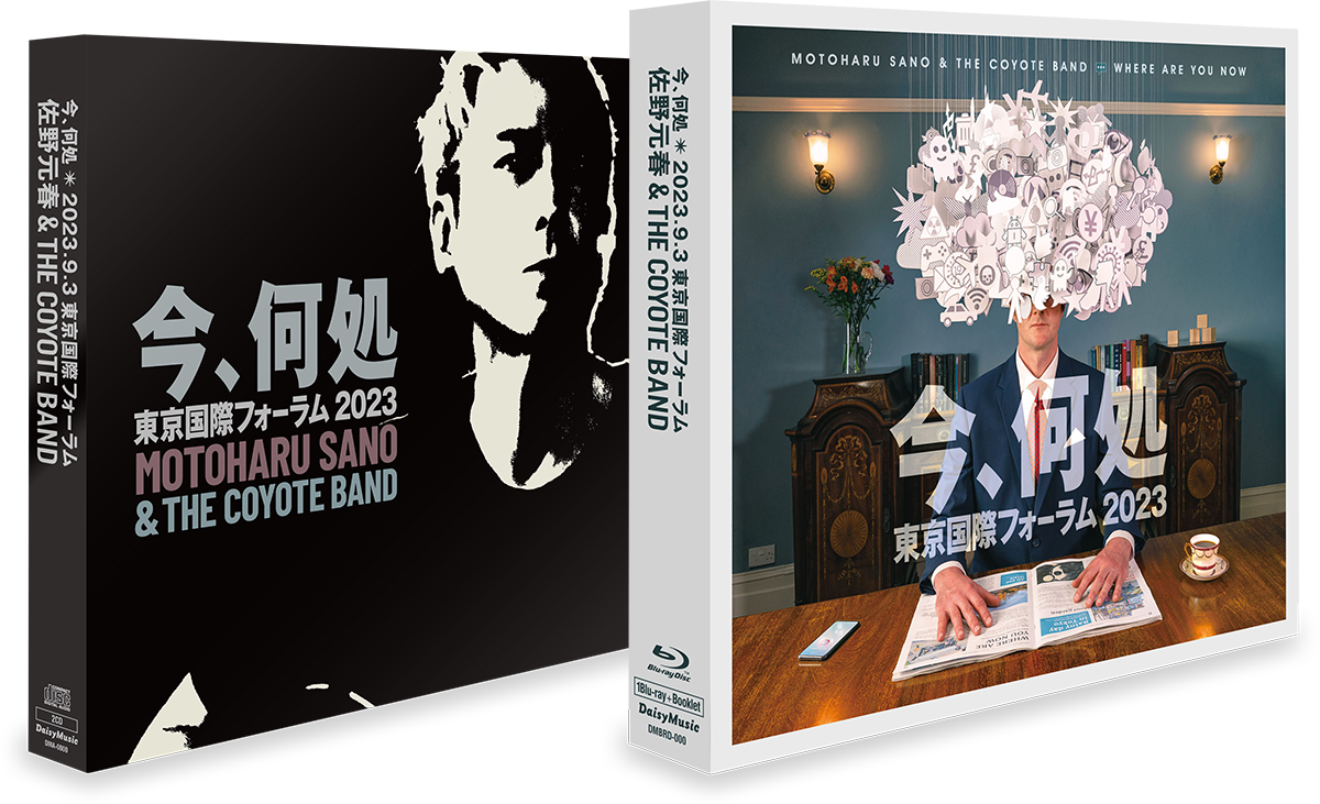 佐野元春 & ザ・コヨーテ・バンド ライブBlu-ray「今、何処」東京国際フォーラム 2023