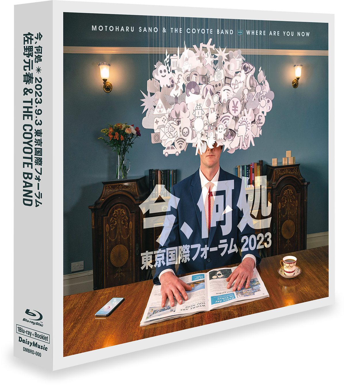 佐野元春 & ザ・コヨーテ・バンド ライブBlu-ray「今、何処」東京国際フォーラム 2023