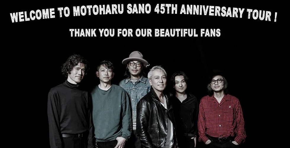 ���쌳�t 45���N�A�j�o�[�T���[�ǉ�����