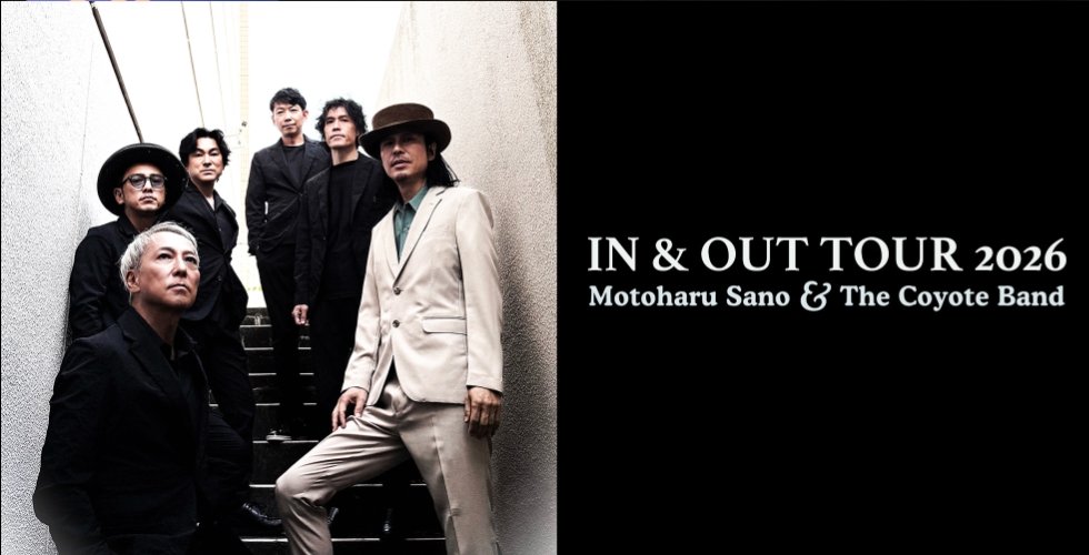 ���쌳�t���U�E�R���[�e�o���h IN & OUT TOUR 2026
