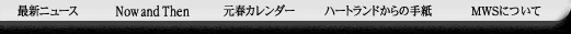 ŐVj[X@Now and Then@tJ_[@n[gh̎莆@MWSɂ