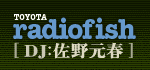 TOYOTA radiofish | dj:쌳t