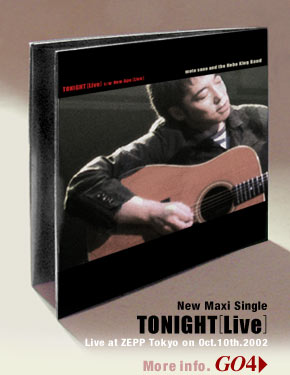 ライブCD TONIGHT[Live]