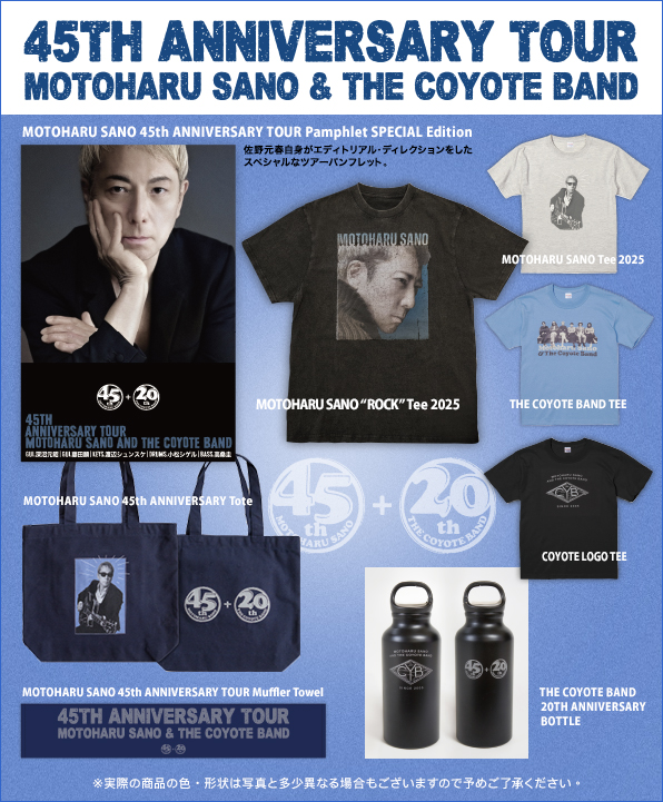 MWS STORE GOODS